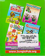 FLASH CARDS SPORT
